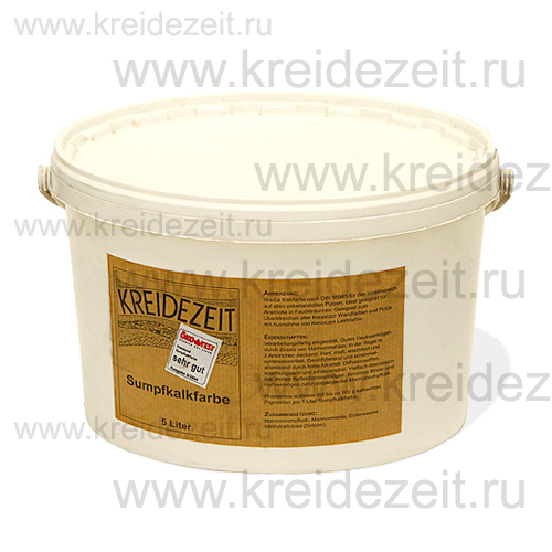 Известковая краска (Sumpfkalkfarbe)