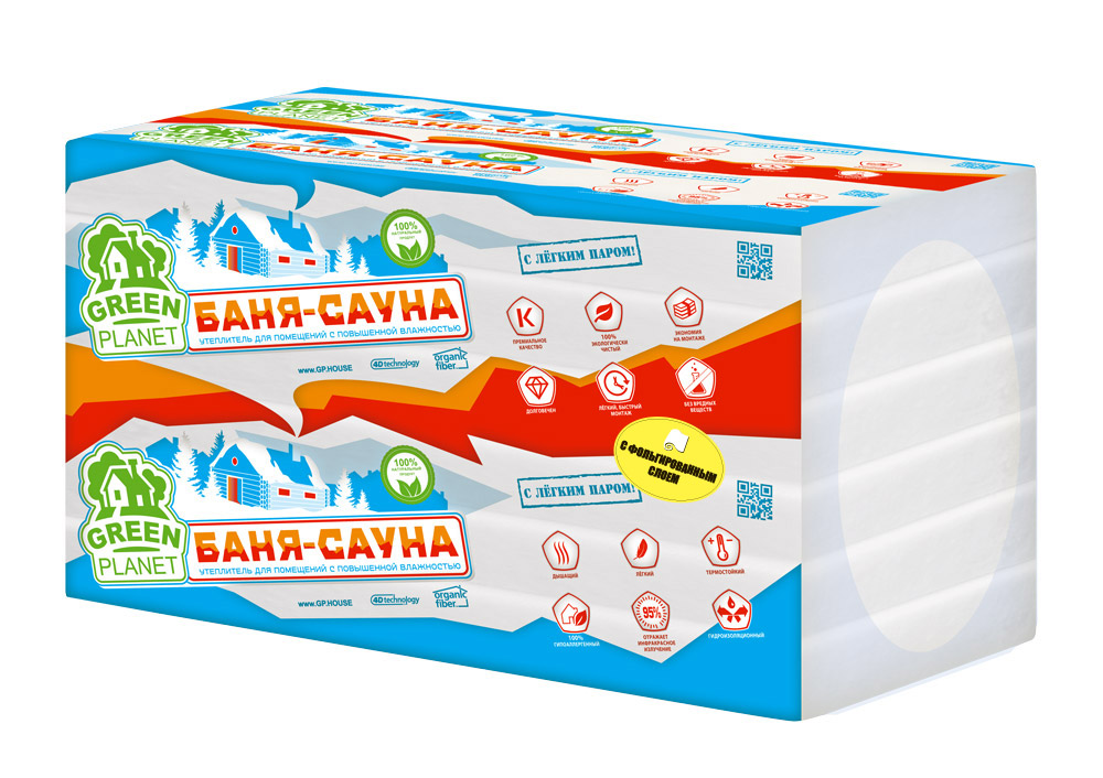 Утеплитель «БАНЯ-САУНА с теплоотражающим слоем»