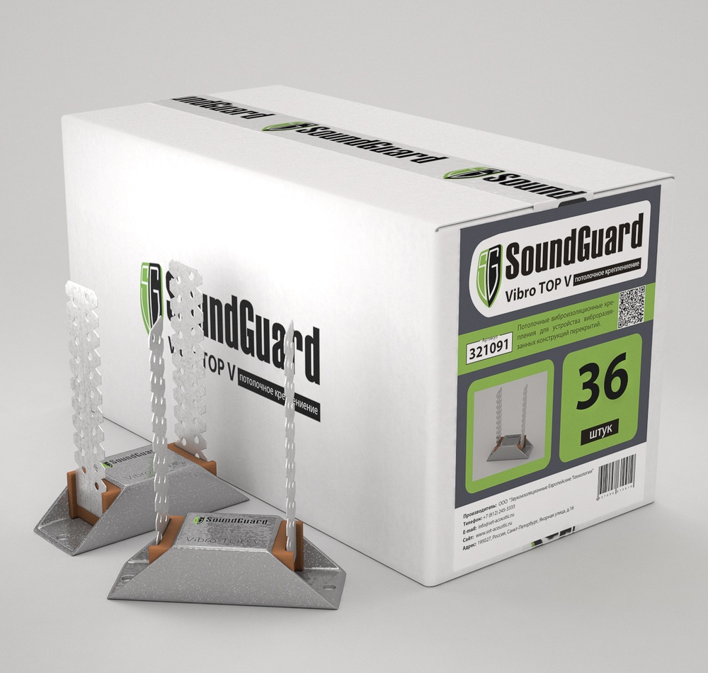 Виброподвес SoundGuard Vibro М (60 шт/уп)